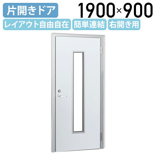 楽天市場】【国内メーカー品】【法人宛限定】ホワイトパーテーション