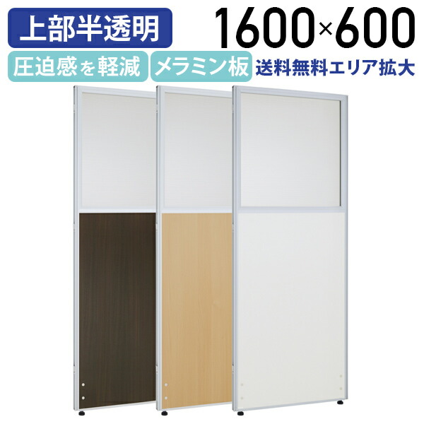 楽天市場】【法人宛限定】カグクロ メラミン上部半透明 楽天市場】【法人宛限定】カグクロ メラミン上部半透明