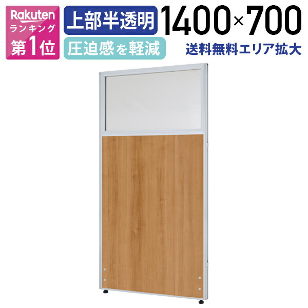 ホワイトローパーテーションが激安 | オフィス家具のカグクロ