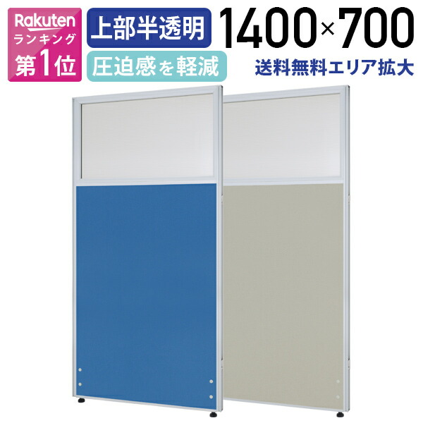 楽天市場】【法人宛限定】カグクロ メラミン上部半透明ロー 