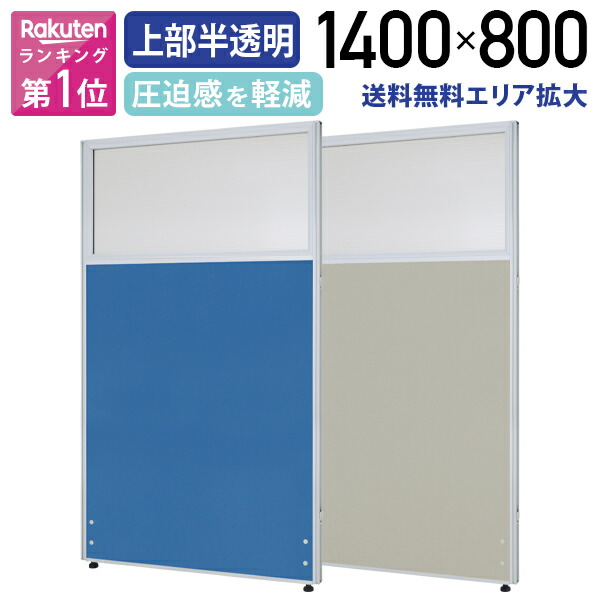 楽天市場】【法人宛限定】カグクロ クロス上部半透明ロー 