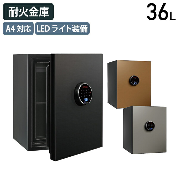 【法人宛押さえる】タッチパネル＋指紋公許式 割り増し金耐火御金蔵 BEYOND 36L W404 D495 H522 御金蔵 庫入れ庫 耐火/防盗 割り増し金御金蔵 切り取り押しとどめる目ざまし時計 覗き見押しとどめる 心地よい 鍵付き添い人 今めかしい テンキー式 三鞭酒ゴールド/メタリックシルバー/チタニウム黒いこと DM-BY500