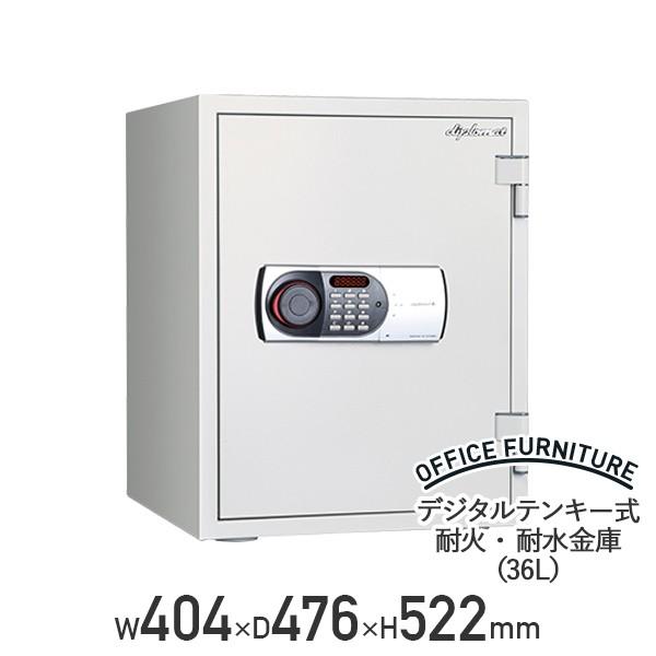 【法人宛限定】【軒先渡し送料無料】デジタルテンキー式 耐火・耐水金庫 W36L 耐火性能 A4収納管理安心 ファイアセーフ EDL88 特殊耐火コンクリート 60分耐火 貴重品保管 衝撃警報対応 オフホワイト(619887)
