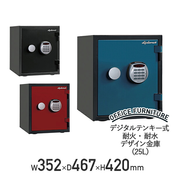 【テレ細工物勇気付ける】【軒先乗り合い船貨物輸送無料】デジタルテンキー式 耐火・耐水目論む御金蔵 25L W352 D467 H420 蔵入り庫 御金蔵 火の手セーフ 一種独特耐火混凝土 鋼鉄 60分耐火 媒体耐火 目ざまし時計役立つこと 青碧/赤いこと/黒いこと【人間宅送りとどける費込B】