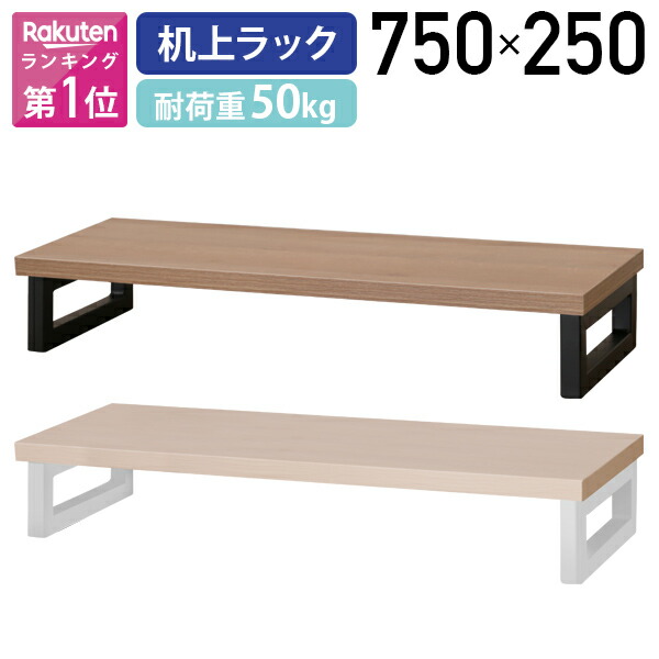 楽天市場】【法人宛限定】フロストパネル付き対面机上台 コンセント 