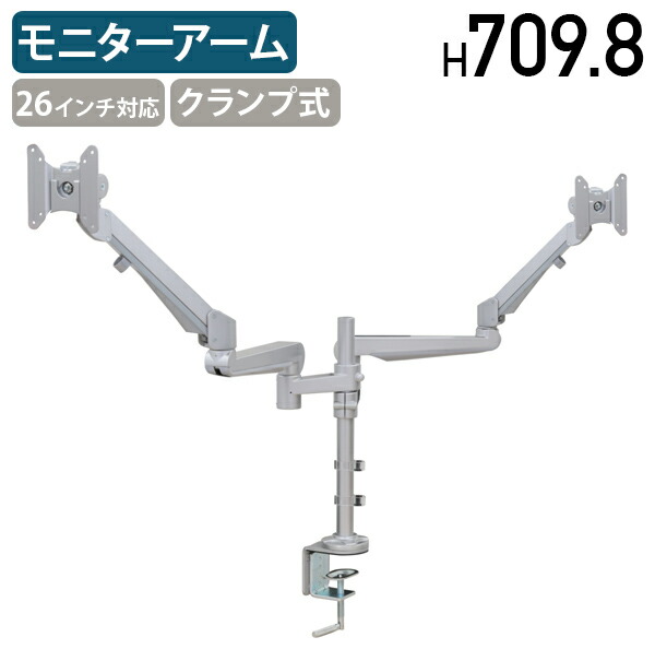 【法人宛限定】左右2画面型水平垂直多関節アーム W1264.8 D127 H709.8 ディスプレイスタンド 卓上モニターアーム PCモニターアーム クランプ式 ダブルモニター アルミニウム ケーブル収納付き ワンタッチ着脱 スタイリッシュ 垂直多関節式 ガススプリング シルバー WT-EDN332