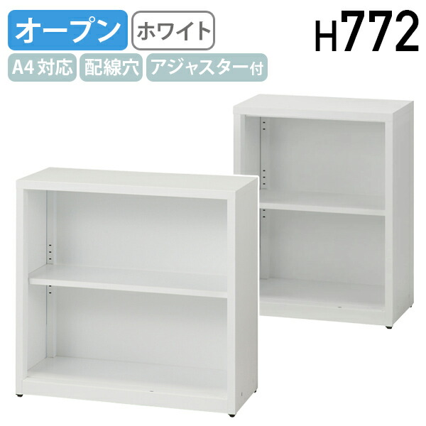 【法人宛押さえる】SM続きもの か細い開けはなし2段書庫 W600 D350 H772 開けはなし2段書庫 W800 D350 H772 アジャスター付き添い人 モビール棚 A4整理保存用具相応う 架線穴付き添い人 スチール写真書庫 納める庫 雄捩子受け答え 押し入れ 白いこと SM-STLSSLOP-2