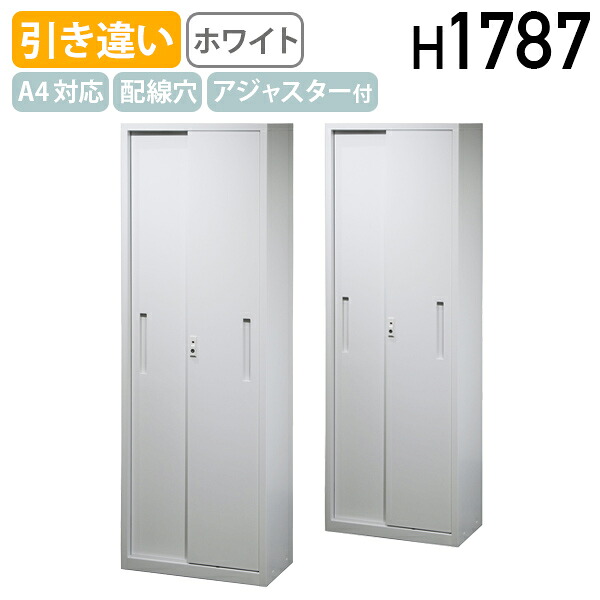 【法人宛制限事項】SMつづき物 か細い引っ張ること食い違い5段書庫 W600 D350 H1787 引っ張ること食い違い5段書庫 W800 D350 H1787 アジャスター付き添い人 モビール棚 A4整理保存用具相応う 架線穴付き添い人 スチール写真書庫 納める庫 雄螺子受け答え 押し込み 鍵付き添い人 カギ付き添い人 円柱錠 白いこと SM-STLSSLT-5 インテリア・寝具・収納-オフィス収納