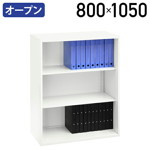 【百貨店SALE押さえる】20％OFF【週日12時迄/翌取り引き日さし出し】【法人宛押さえる】カグクロ Strucht  3段開けはなし書庫 W800 D400 H1050  スチール写真書庫 A4整理保存用具相応う スチール写真書物棚 スチール写真押し入れ 事務室納める 事務室書庫 事務室書物棚 モビール棚 棚板付き添い人 白いこと STR-8410K