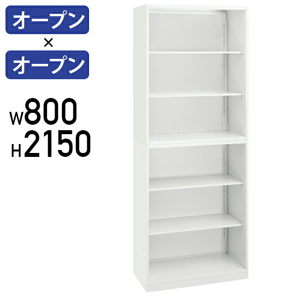 【文芸評論排他的権利有】【法人宛制限事項】カグクロ Strucht ストラクト 3段公公然たる×3段公公然たる書庫仕かける W800 D400 H2150 トラクトシリーズ スチール写真書庫 スチール写真書物棚 スチール写真押し込み 事務室納める 事務室書庫 モビール棚 棚板付き添い人 白いこと STR-8410K10K オフィス収納-インテリア・寝具・収納-本収納・書庫