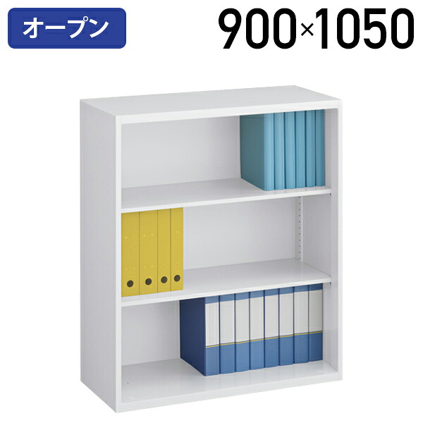 【法人宛押さえる】開けはなし書庫 SOW続きもの W900 D400 H1050 SOW続きもの スチール写真書庫 スチール写真書物棚 スチール写真押し入れ 幅90 奥ふかさ40 高さ105 事務室納める 事務室書庫 事務室書物棚 3段 三段 A4大きさ相応う 棚板付き添い人 遣っ付ける品 社会的単位式 精神的な統合不必要 納める庫 白いこと SOW-04K
