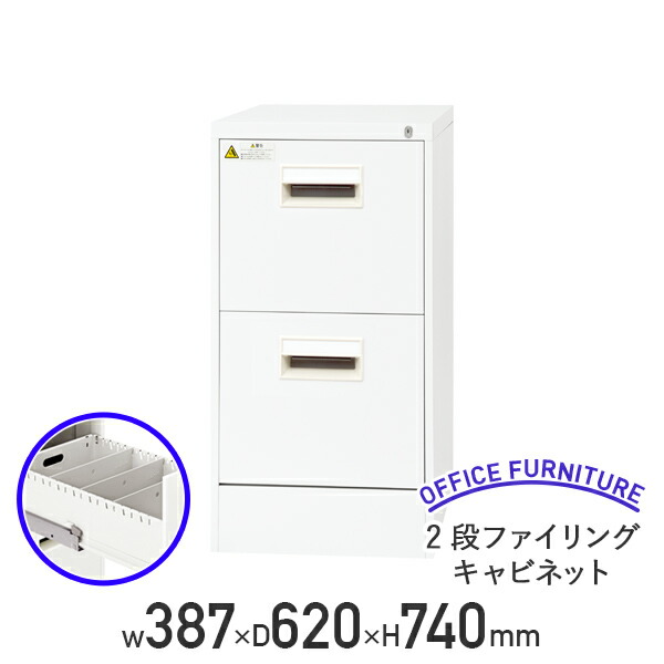 ITOKI 事務用品　書類　オフィス　ファイル　キャビネット ITOKI 事務用品 書類 オフィス ファイル キャビネット 事務