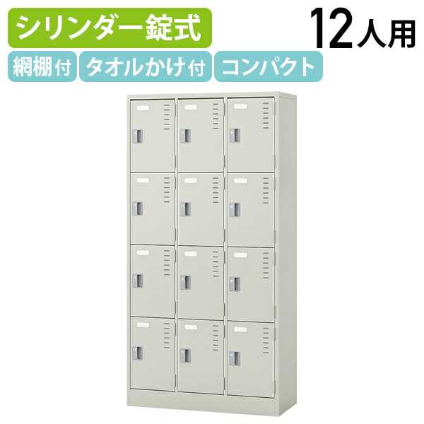楽天市場】【法人宛限定】【国内メーカー品】ナイキ 3人用