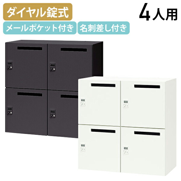 6人用ロッカー アイリスチトセ】シンプルロッカー6人用｜教育・保育をサポート