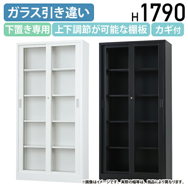 ITO ローキャビネット　引き違い　 ガラス扉　本棚88ｃｍ×40ｃｍ×88ｃｍ 51E85YXRcRL._UF350,350_QL80_.jpg