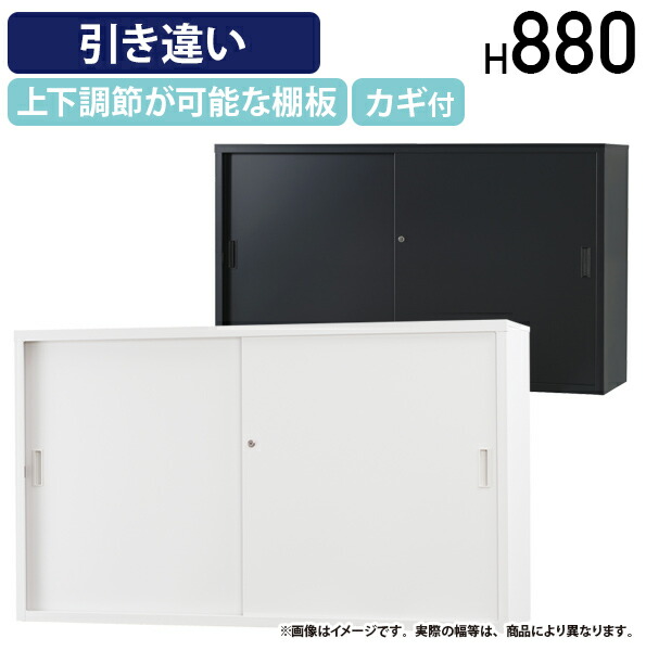E◆MFシリーズ TM22-04D 449-10 オフィスキャビネット　収納家具 E◇MFシリーズ TM22-04D 449-10 オフィスキャビネット 収納家具