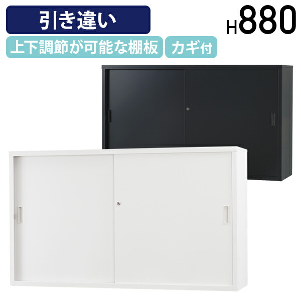 楽天市場】【法人宛限定】【搬入・設置無料サービス】スチール引き違い