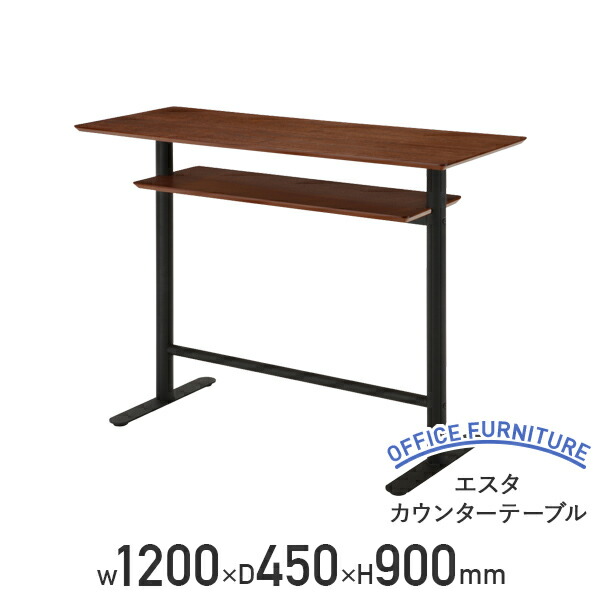 楽天市場】バーカウンター バーテーブル バー Bar テーブル ダイニング