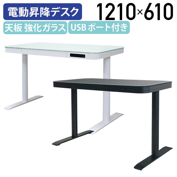 ✨新春特価✨電動昇降式デスク USB×コンセント付き 耐荷重100kg ホワイト Amazon | Claiks 昇降デスク 電動 スタンディングデスク 昇降式
