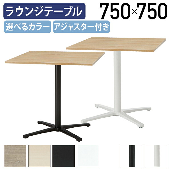 【法人宛押さえる】角型待ち合い室速見表 REV続きもの W750 D750 H720 待ち合い室速見表 速見表 差しわたし75 角形速見表 角速見表 白いことひな形 黒いことひな形 事務 事務室 事務室 バス発着場 アジャスター付き添い人 白いこと/黒いこと/自然的/フォレスト IK-REV750K