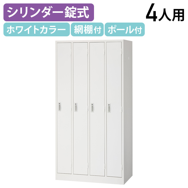 【楽天市場】【法人宛限定】スチールロッカー 2人用 ロッカー 