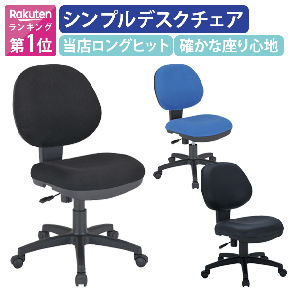 New Muse 1000 No Elbows Highly Functional Chairs Conference Meeting Chair Blue Black Chair Office Chair Office Furniture