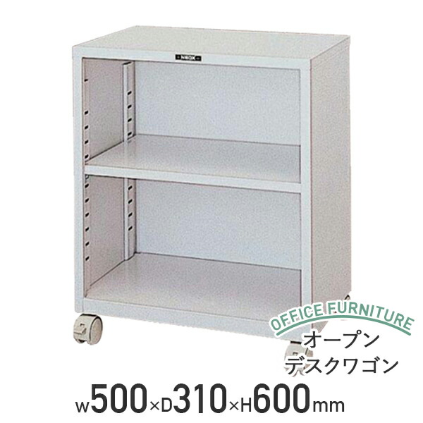 Kagukuro Office Cabinet 50cm In Width 31cm In Depth 60cm In