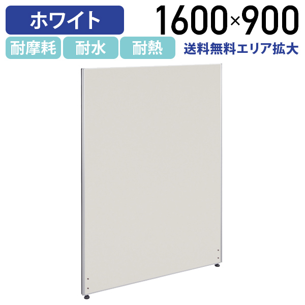 楽天市場】【法人宛限定】ホワイトローパーテーション H1600 W1200