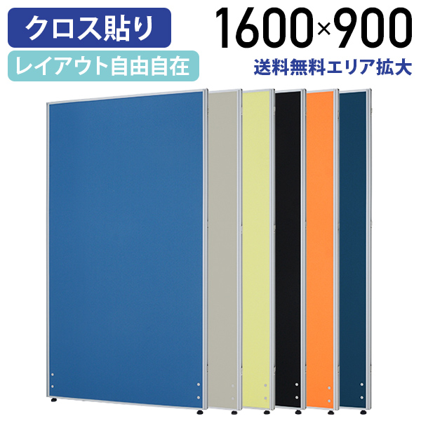 楽天市場】【法人宛限定】ローパーテーション H1200 W1200