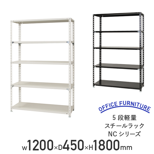 楽天市場】【法人宛限定】収納U型NKハイカウンター W1200 D454 H950 幅120 メラミン化粧板 スチール コンパクト A4 収納  棚板調節可 鍵付き ホワイト/ペールアルダー/ウォールナット/ニューグレー NKH-12U : オフィス家具のカグクロ