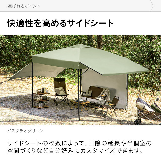 クーポンで6%OFF] タープテント 3m オーニング オーニングタイプ