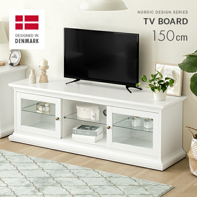 [残りわずか在庫限り21%クーポン] テレビ台 ローボード 150 テレビボード 収納棚 リビング 収納 テレビラック 150cm 収納 TV台 TVボード 日本製 おしゃれ 北欧 白 ホワイト 新生活 扉｜家具通販カグラボKAGULABO最安挑戦 17,999円