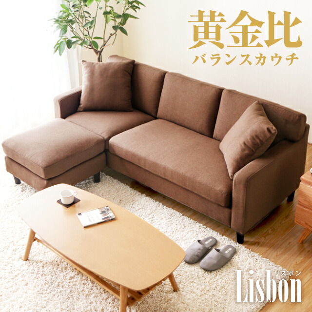 Take Three Sofa Sofas And L Character North Europe Lisbon
