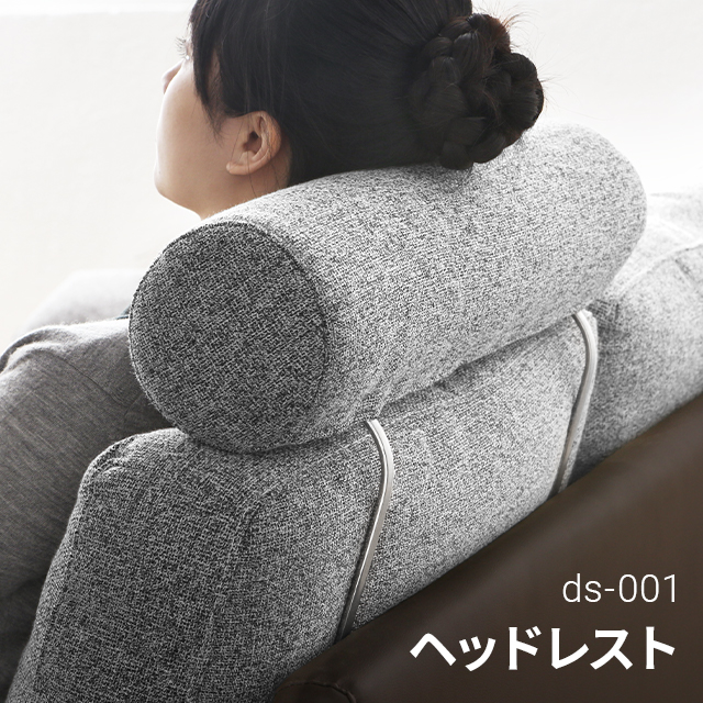 楽天市場】[幅45.5cm]ヘッドレスト (マイスD BE) ニトリ 【玄関