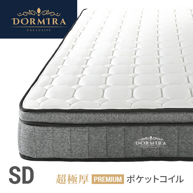 [本日P5倍] マットレス 超極厚 25cm セミダブル ポケットコイル ポケットコイルマットレス ベッドマットレス セミダブルマットレス 快眠 体圧分散 キルティング 通気性