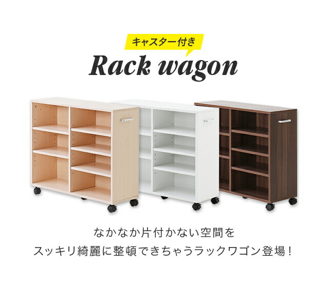 【楽天市場】収納家具 収納 収納棚 キャスター付き スリム 薄型 幅75cm 奥行26cm 棚 ワゴン キャビネット チェスト シェルフ