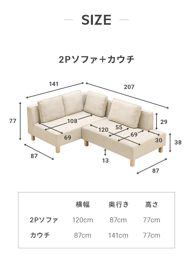 [10%OFFクーポン／その他対象はバナーから] ソファ ソファー L字 コーナー ソファセット 4人掛け 6人掛け カウチソファー コーナー ...