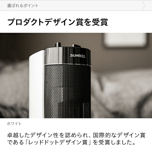 楽天市場 もれなくp5倍 本日 00 23 59 セラミックヒーター タワー型 スリム おしゃれ ヒーター ファンヒーター セラミックファンヒーター 電気ヒーター 足元ヒーター オフィス キッチン 静音 省エネ 節電 エコ 暖房器具 足元暖房 家具通販カグラボkagulabo最安挑戦