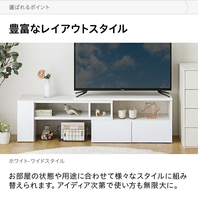 楽天市場 テレビ台 テレビボード Tv台 Tvボード ローボード 伸縮 伸縮テレビ台 回転 コーナー 角 棚 収納 白 ホワイト 黒 ブラック 引き出し 扉 鏡面 左右 スリム ロータイプ リビング おしゃれ 北欧 新生活 家具通販カグラボkagulabo最安挑戦