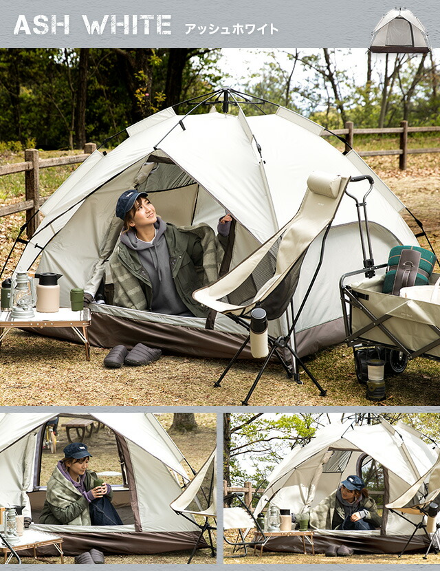 ワンタッチテント フルクローズ 4人用 3人用 テント ワンタッチ おしゃれ ドームテント 折りたたみ 簡易テント 簡易 簡単 軽量 Uvカット 紫外線 メッシュ 防水 キャンプ アウトドア レジャー バーベキュー 海 Cooltonindia Com