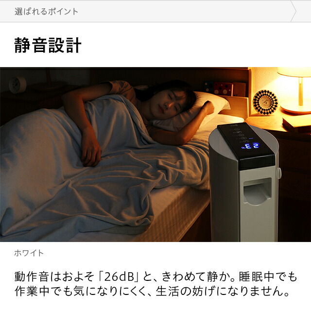 楽天市場 扇風機 おしゃれ スリム タワー Dc リモコン 縦型 タワー型 Dcモーター リビング タワーファン タワー扇風機 リビングファン リビング扇風機 スリムファン リモコン付き 首振り 節電 省エネ Deco アンドデコ 家具通販カグラボkagulabo最安挑戦