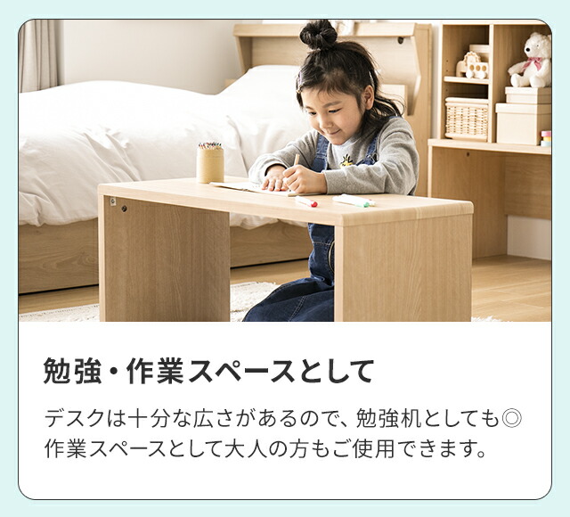 楽天市場 学習机 シンプル 学習デスク 低ホル おしゃれ 幅cm リビング学習 ナチュラル 北欧 子供用 子供向け 子供部屋 キッズ収納 コンパクト スリム ランドセル収納 ランドセルラック ランドセル置き すきま収納 家具通販カグラボkagulabo最安挑戦