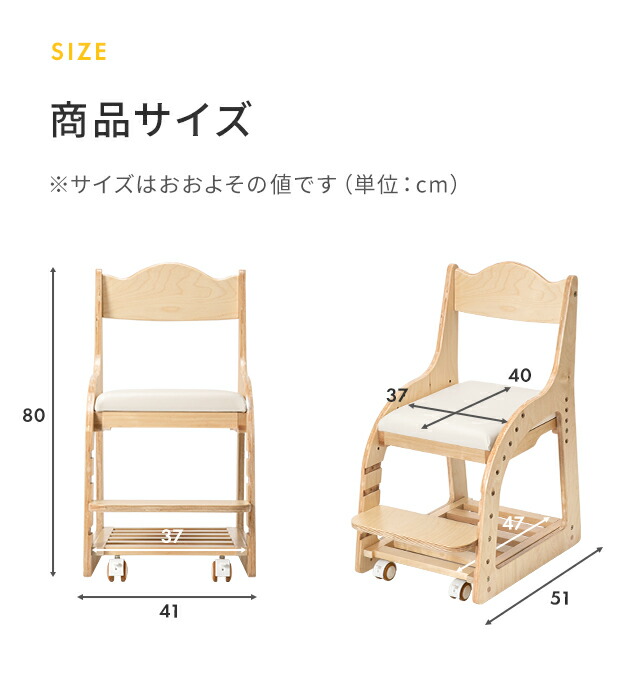 爆売り 学習チェア チェア 座面3段階調整 カジュアル キッズ 子供 椅子 子供用 シンプル おしゃれ かわいい 木製 送料無料 送料無料 座面3段階高さ調整の成長と共に活躍するキッズチェア ウォールナット ロイス キッズチェア Institutoedinheiromarica Org