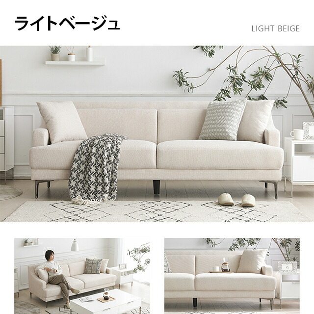 ソファー ソファ 3人掛け おしゃれ コンパクトソファー リビングソファー 送料無料 一人暮らしインテリア 寝具 収納 北欧 ファブリック 鉄脚 3人掛けソファー 二人掛けソファー 3pソファー リビングソファー かわいい レトロ 一人暮らし もれなくp5倍 8 10 12 00 25 59 ソファー ソファ 3人掛け おしゃれ コンパクトソファー リビングソファー 送料無料 一人暮らしインテリア 寝具 収納 北欧 ファブリック 鉄脚 3人掛けソファー 二人掛けソファー 3pソファー リビングソファー かわいい レトロ 一人暮らし もれなくp5倍 8 10 12 00 25 59