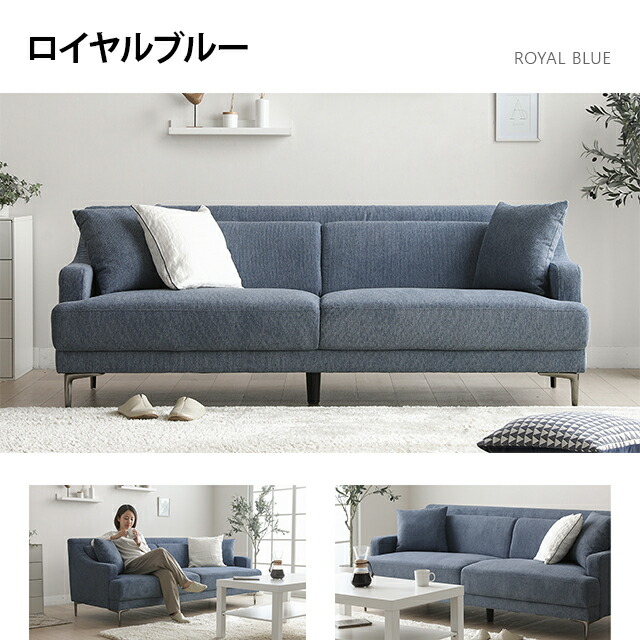ソファー ソファ 3人掛け おしゃれ コンパクトソファー リビングソファー 送料無料 一人暮らしインテリア 寝具 収納 北欧 ファブリック 鉄脚 3人掛けソファー 二人掛けソファー 3pソファー リビングソファー かわいい レトロ 一人暮らし もれなくp5倍 8 10 12 00 25 59 ソファー ソファ 3人掛け おしゃれ コンパクトソファー リビングソファー 送料無料 一人暮らしインテリア 寝具 収納 北欧 ファブリック 鉄脚 3人掛けソファー 二人掛けソファー 3pソファー リビングソファー かわいい レトロ 一人暮らし もれなくp5倍 8 10 12 00 25 59