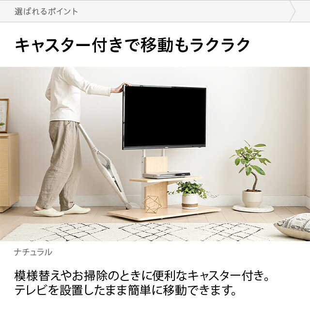 テレビスタンド おしゃれ ハイタイプ 壁寄せ 木目 ウッド 最大65型対応 テレビ台 ハイタイプテレビ台 転倒防止 自立式 おしゃれ スリム 薄型 配線隠し 壁面 伸縮 省スペース 壁寄せテレビスタンド Napierprison Com