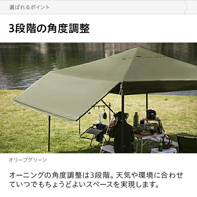 タープテント 3m オーニング 軽量 おしゃれ 運動会 日除け ワンタッチタープテント アウトドア 防水 花見 キャンプ 簡単 レジャー 大型 バーベキュー シルバーコーティング オーニングタイプ 日よけ Uvカット イベント用
