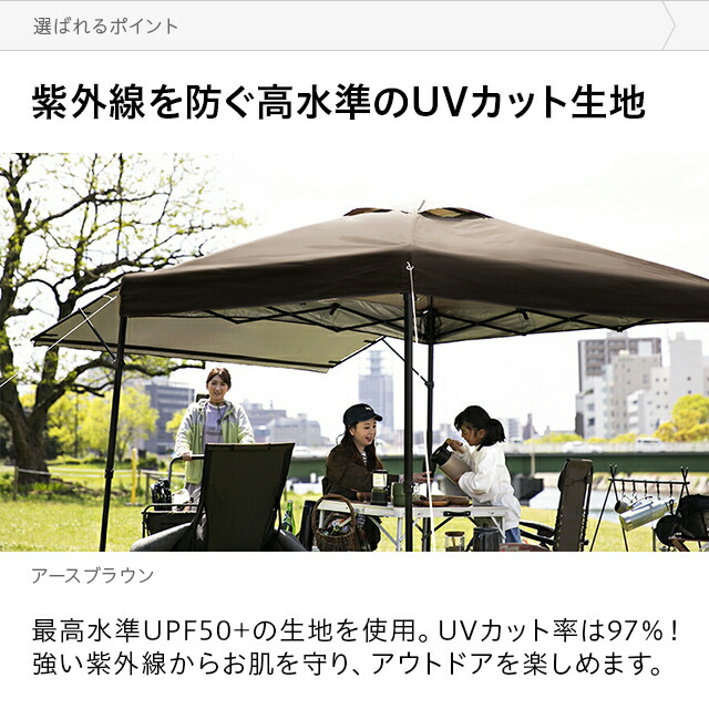 ［直接引き取り限定］タープテント 3m オーニング UPF50+ UVカット97 タープテント 3m オーニング オーニングタイプ シルバー
