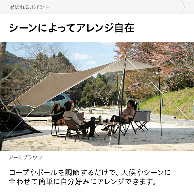 楽天市場 1年保証 タープ テント シートのみ ポールなし ヘキサタープ 軽量 コンパクト 日よけ 435x 435cm タープテント日除け 防水撥水 防カビ 簡易テント Uvカット 2人 3人 4人 アウトドア q モダンデコ キャンプ And Deco ソロキャンプ 家具通販カグラボ