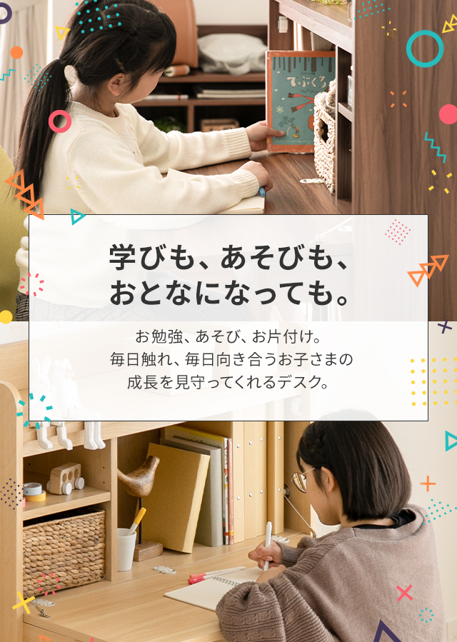 学習机 シンプル コンパクト おしゃれ 勉強机 学習デスク リビング学習 子供用デスク パソコンデスク Pcデスク オフィスデスク パソコン机 机 つくえ テレワーク リモートワーク 在宅 在宅勤務 キッズ家具 Napierprison Com